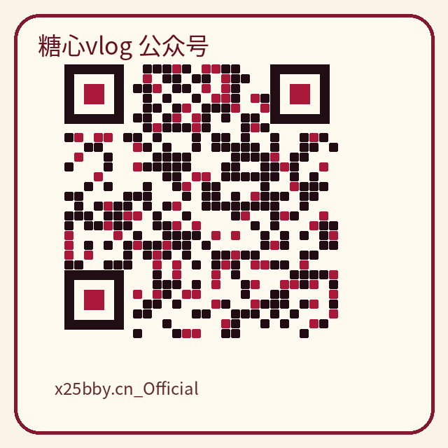 黑丝